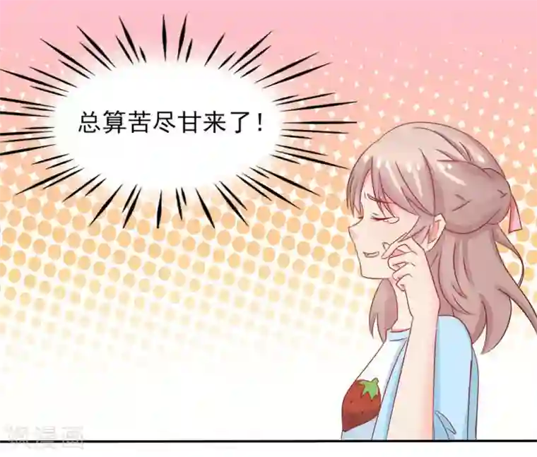 冤家小小鸟第11话