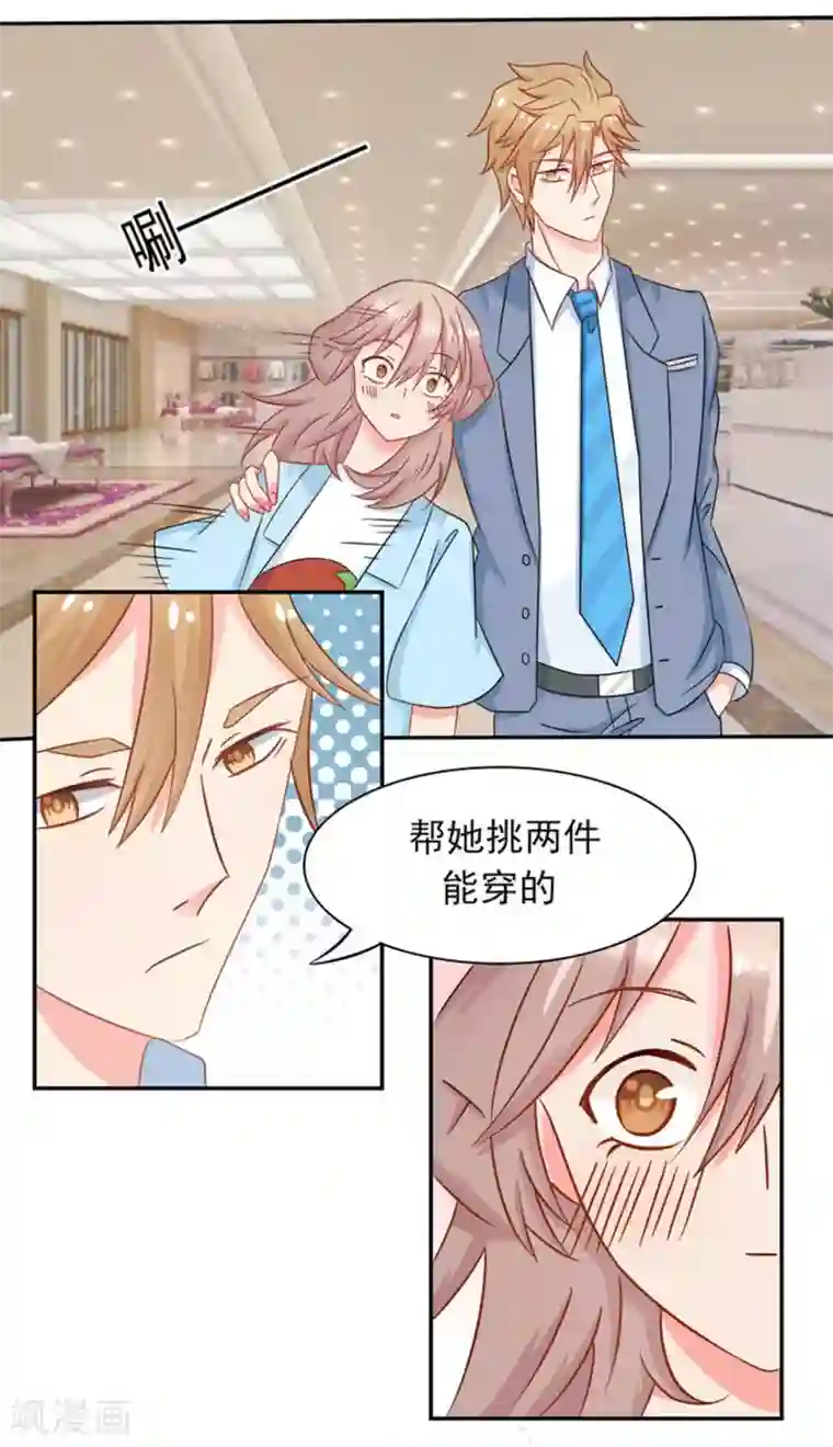 冤家小小鸟第15话