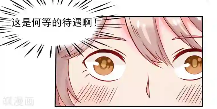 冤家小小鸟第16话