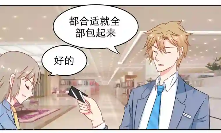 冤家小小鸟第16话