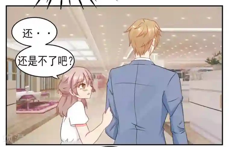 冤家小小鸟第16话