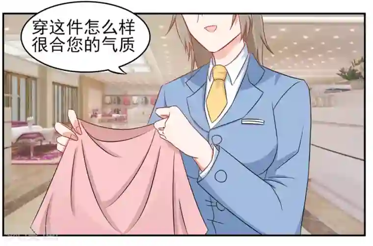 冤家小小鸟第16话