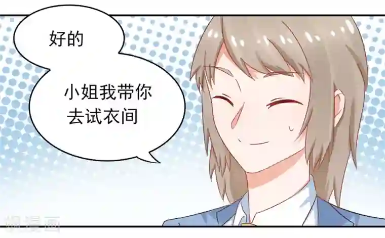 冤家小小鸟第16话