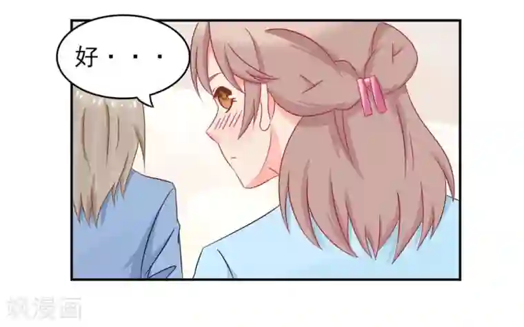 冤家小小鸟第16话