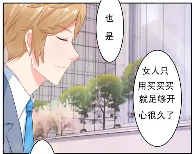 冤家小小鸟第17话