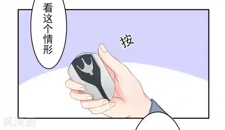 冤家小小鸟第17话