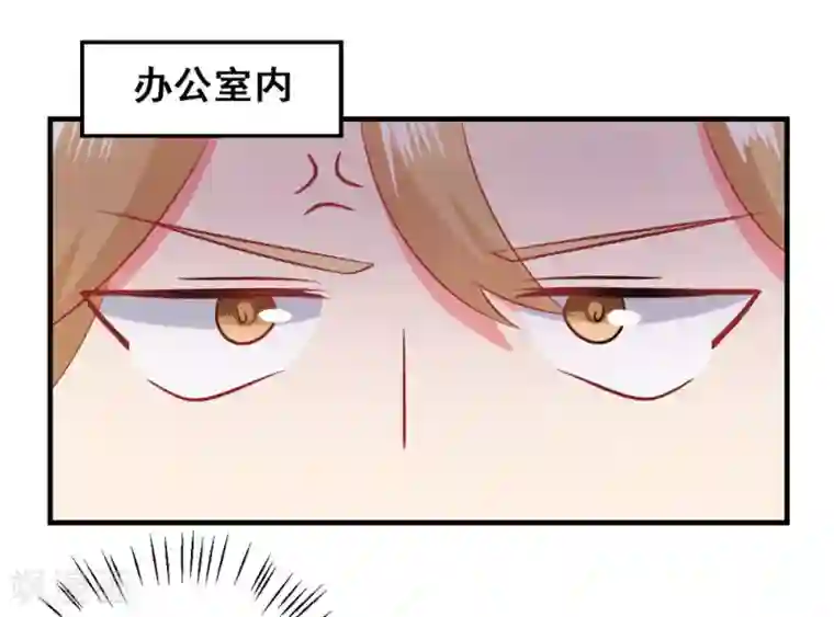 冤家小小鸟第43话