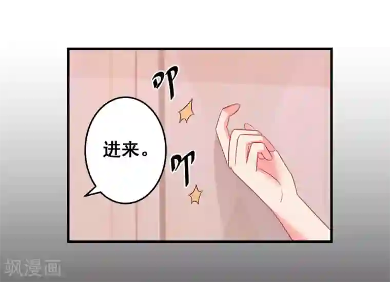 冤家小小鸟第43话