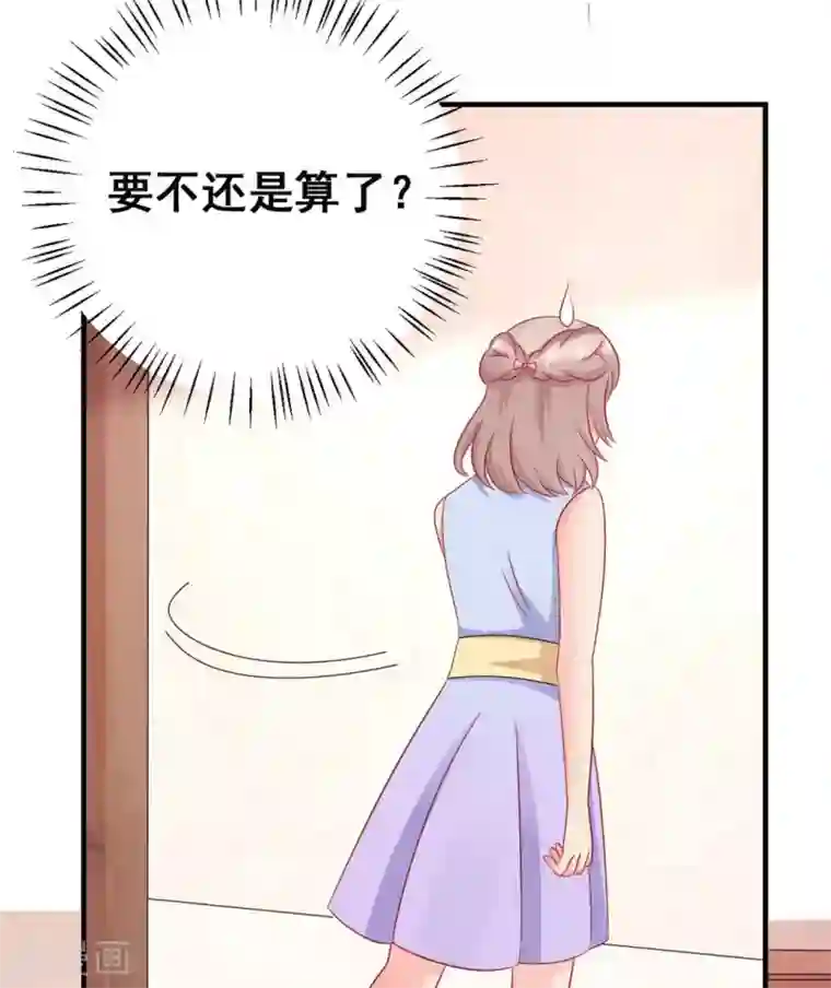 冤家小小鸟第43话