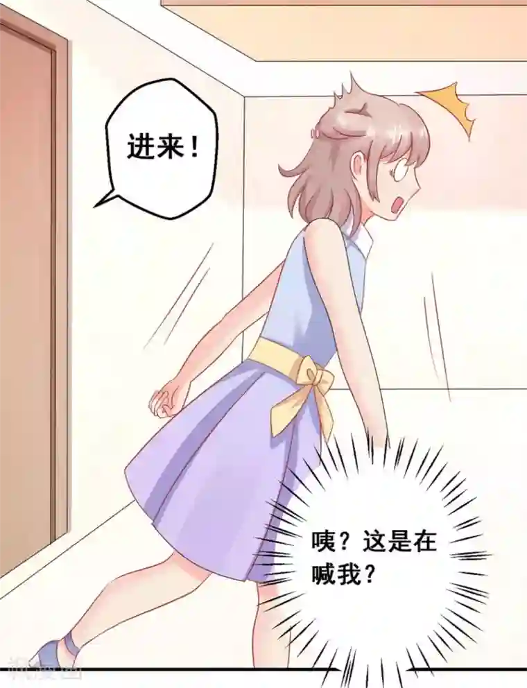 冤家小小鸟第43话