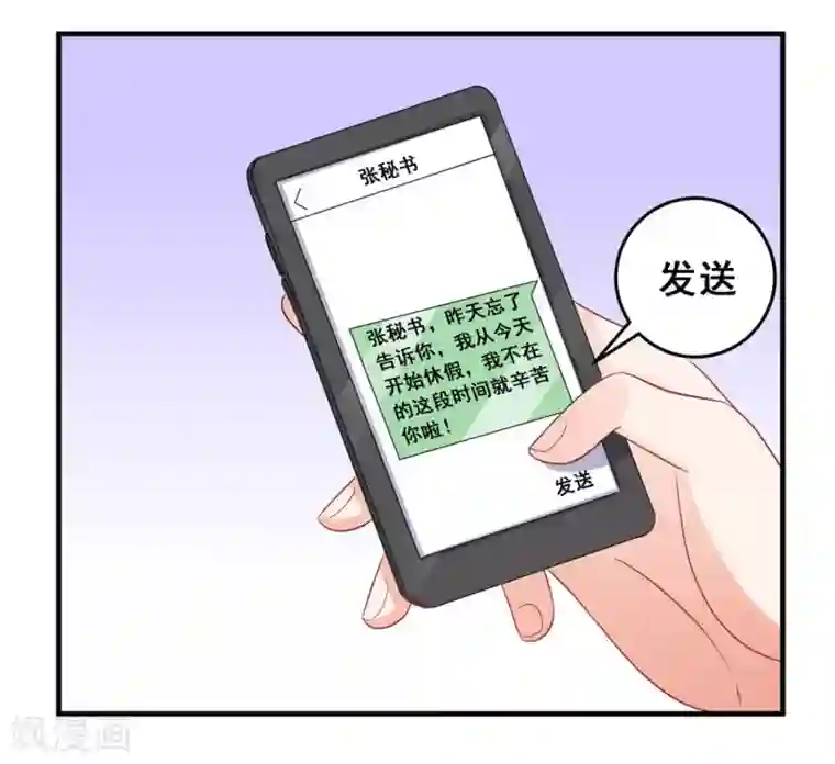 冤家小小鸟第43话