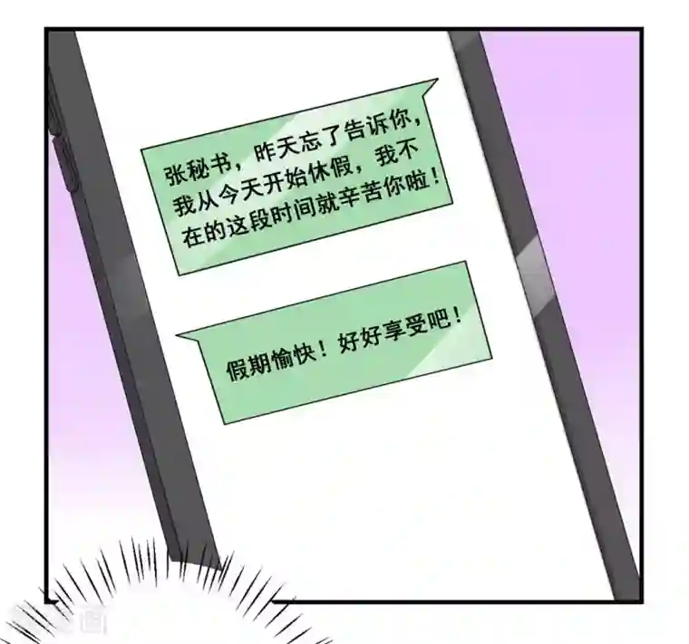 冤家小小鸟第43话