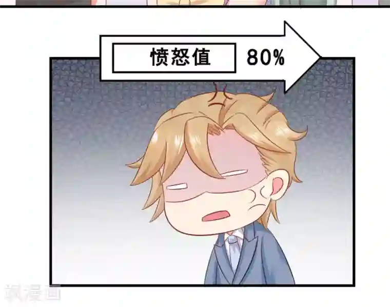 冤家小小鸟第46话