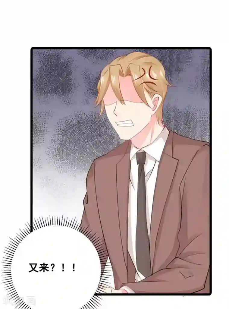 冤家小小鸟第59话