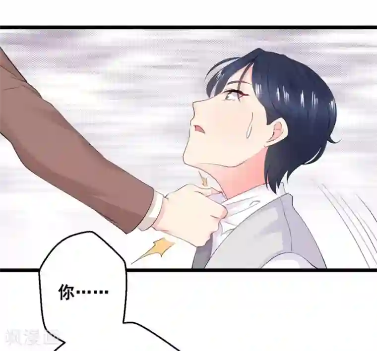 冤家小小鸟第59话