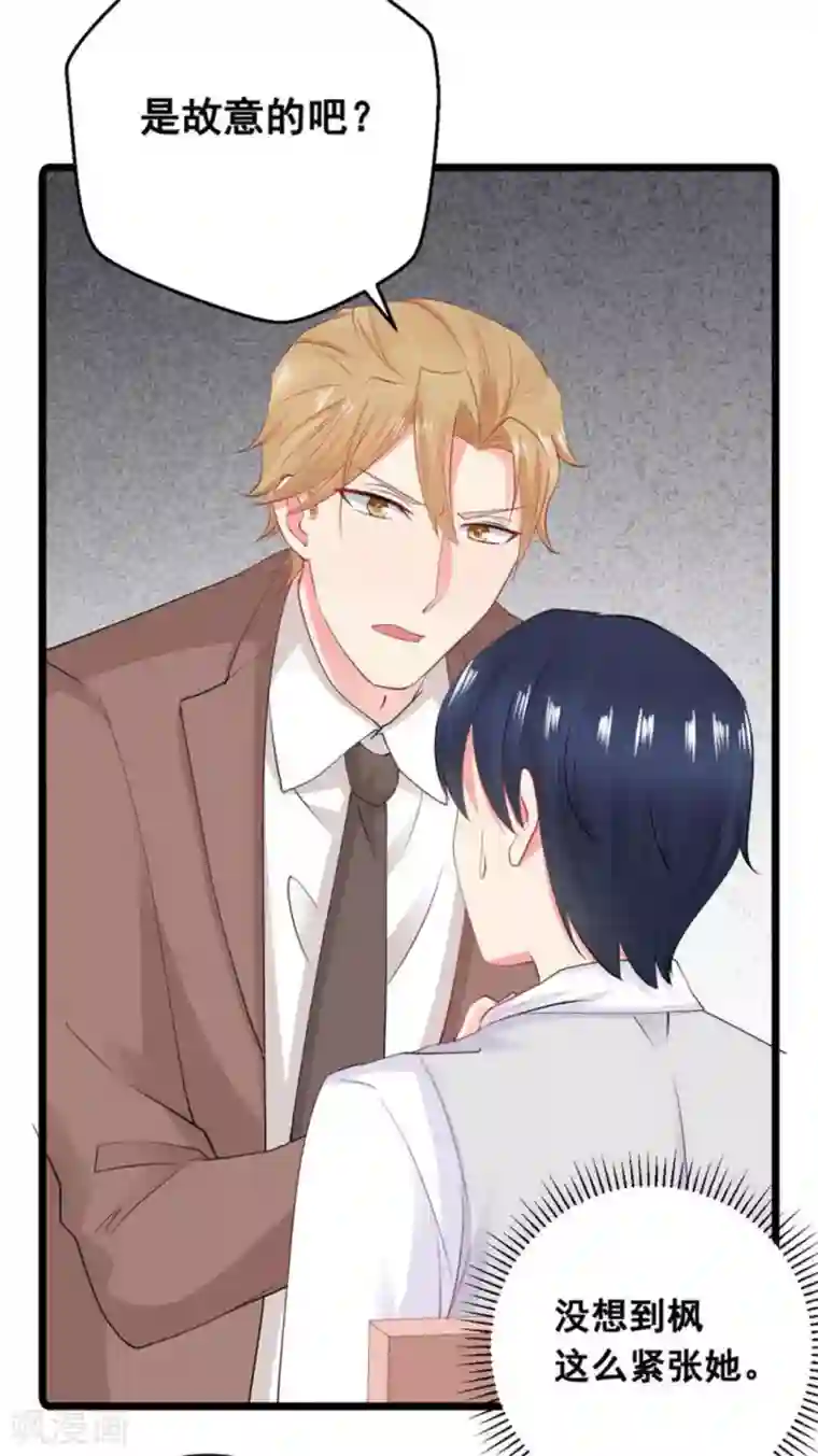 冤家小小鸟第59话