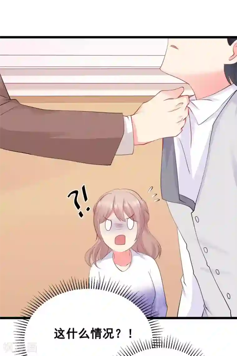 冤家小小鸟第59话