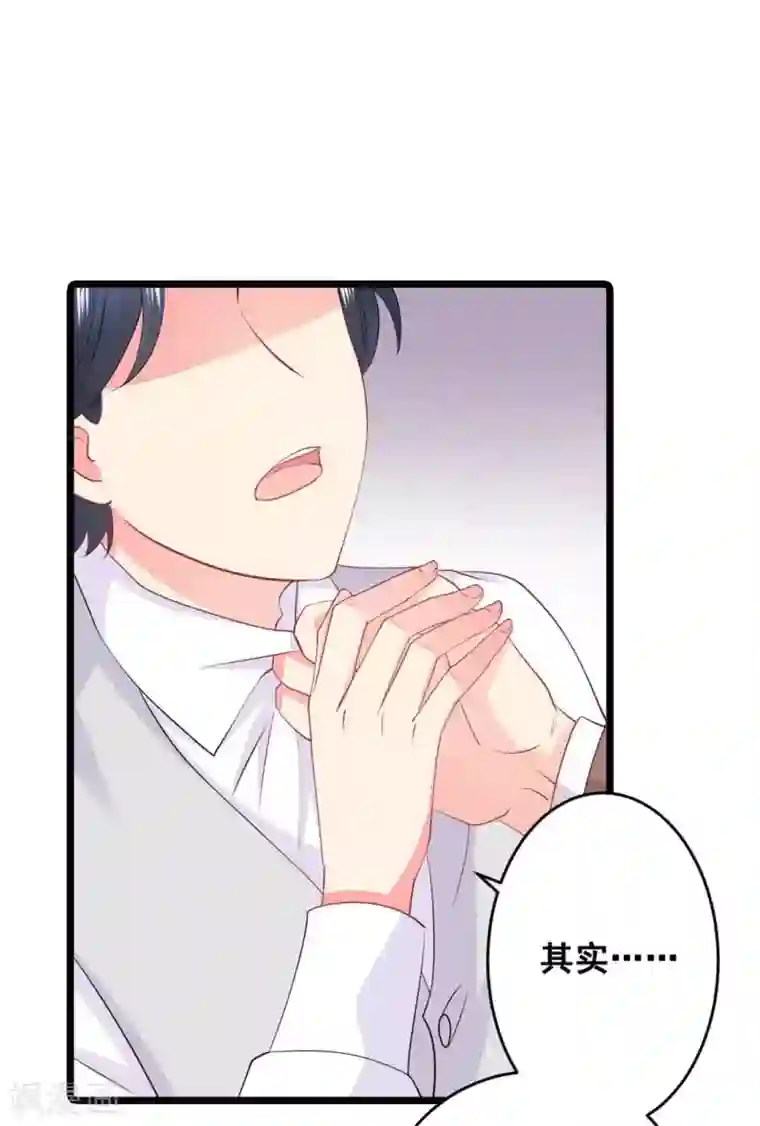 冤家小小鸟第59话