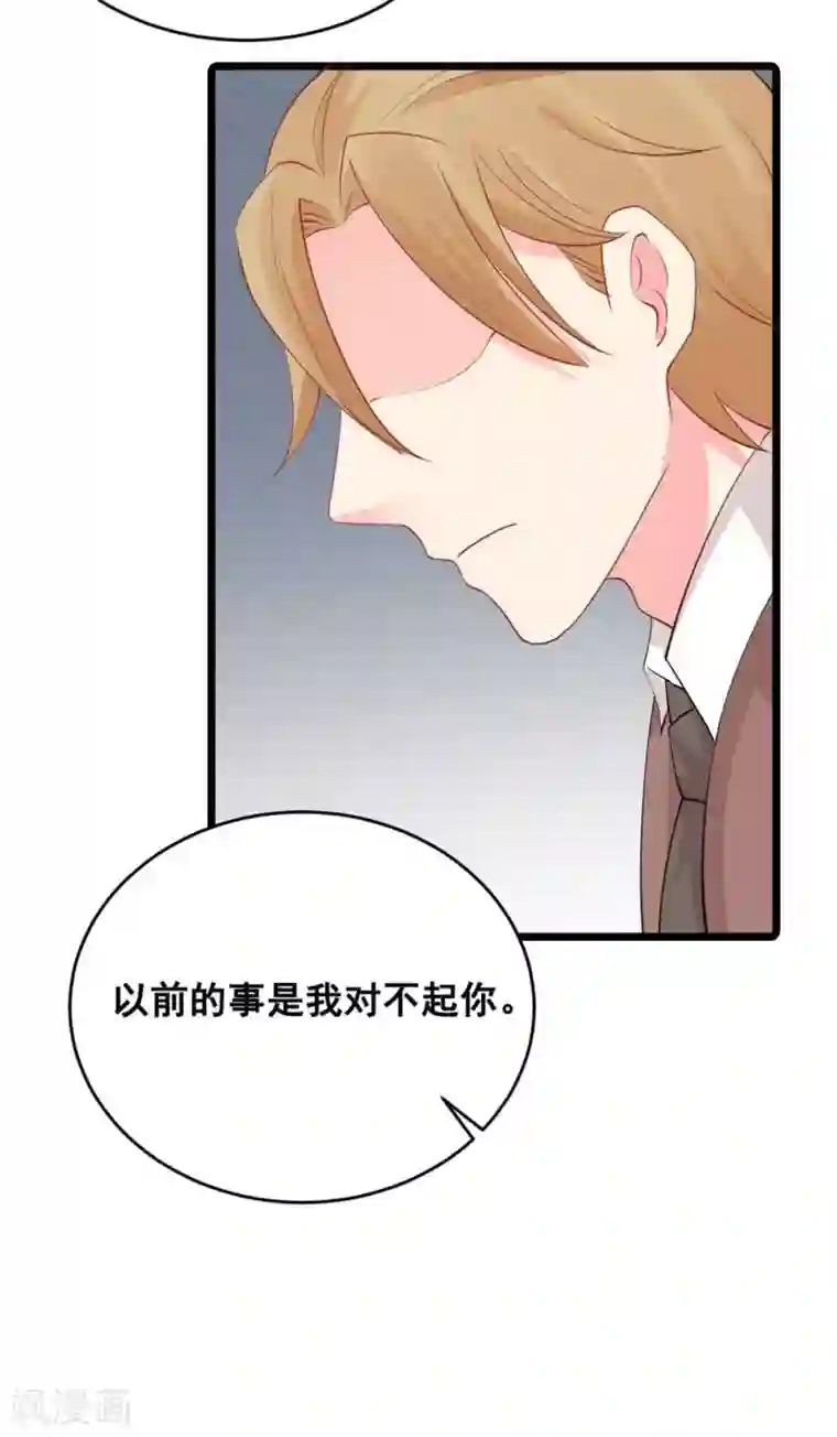 冤家小小鸟第59话