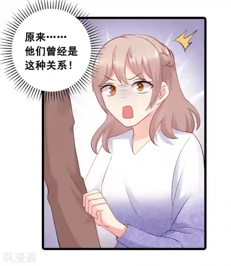 冤家小小鸟第59话