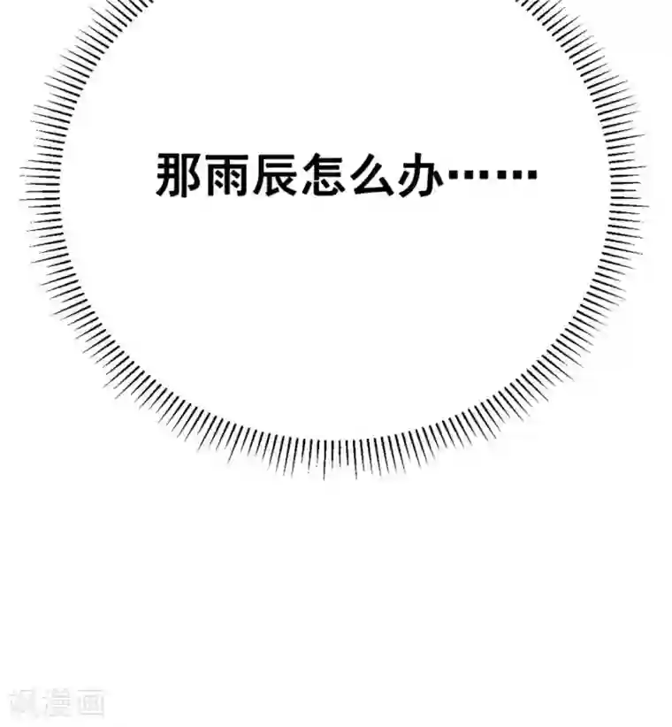 冤家小小鸟第59话