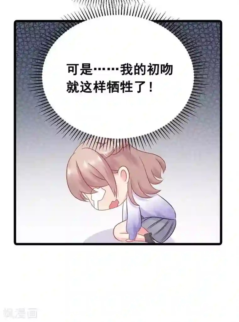 冤家小小鸟第60话