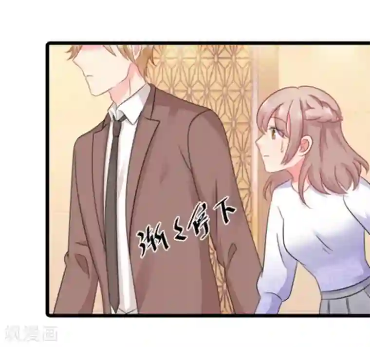 冤家小小鸟第61话