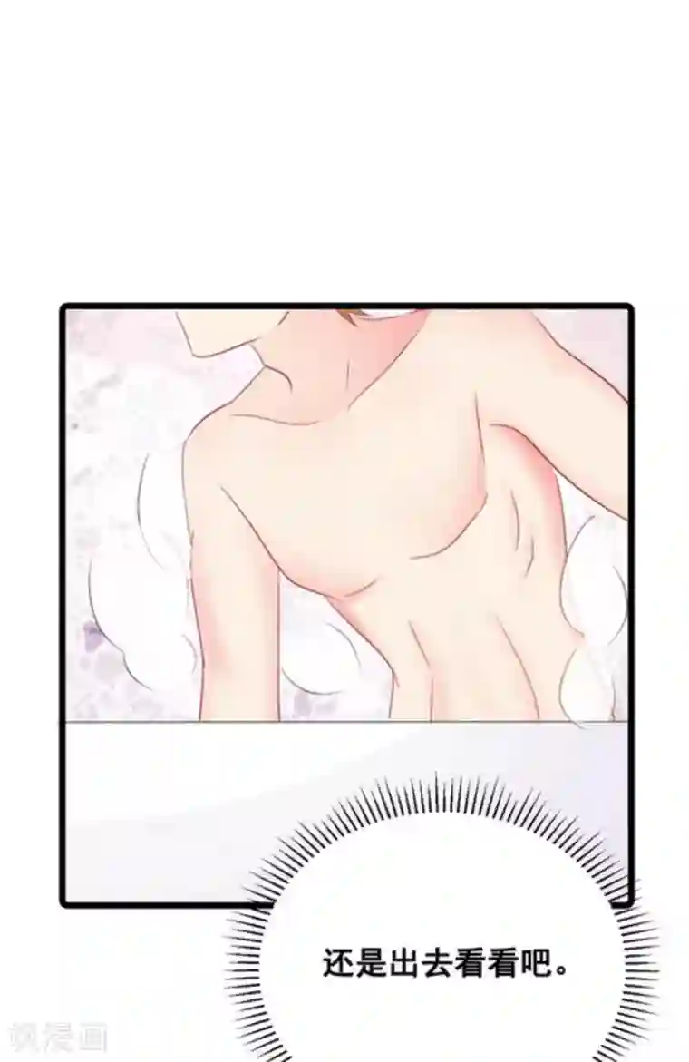 冤家小小鸟第64话