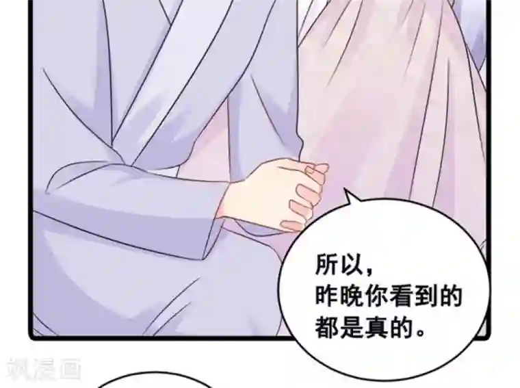 冤家小小鸟第64话