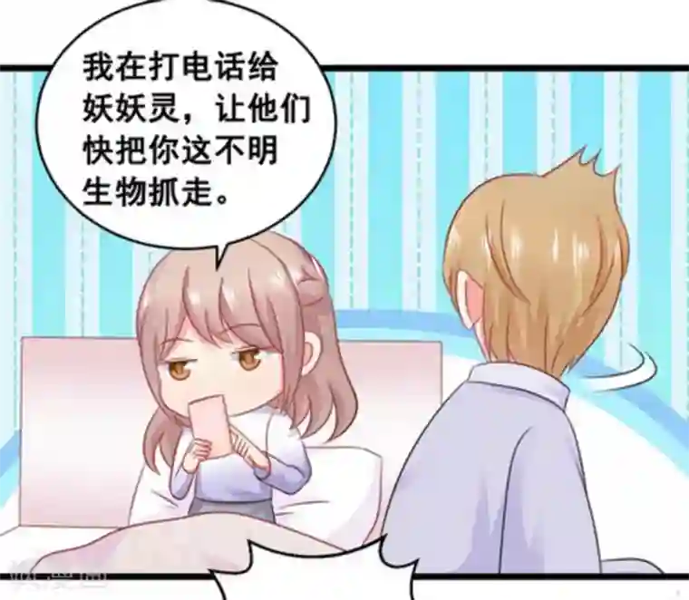 冤家小小鸟第64话