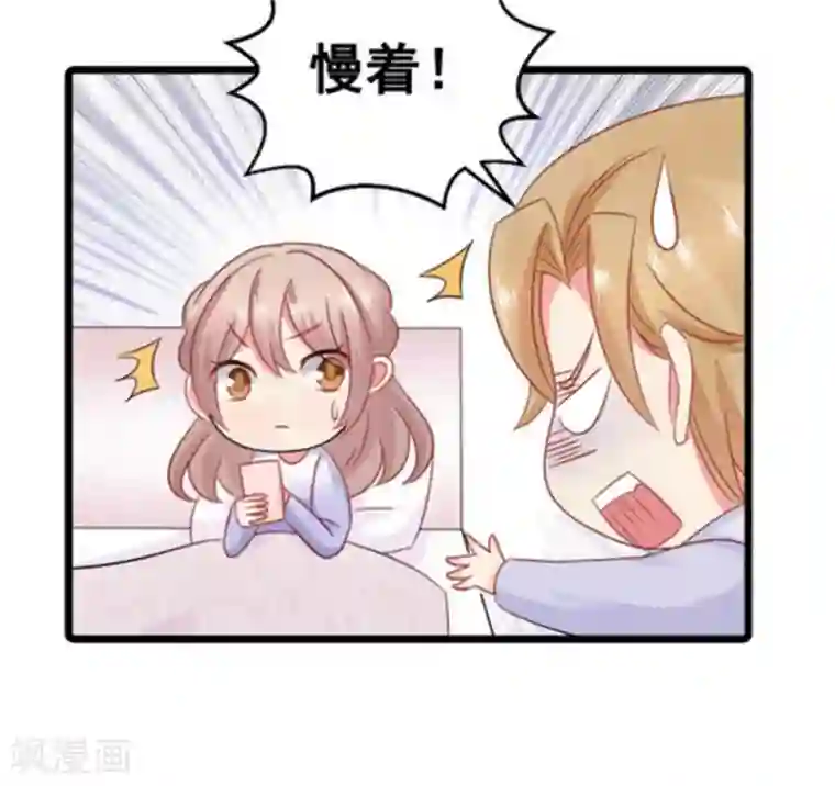 冤家小小鸟第64话