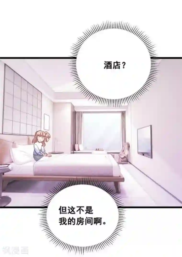 冤家小小鸟第64话