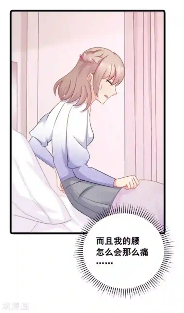 冤家小小鸟第64话