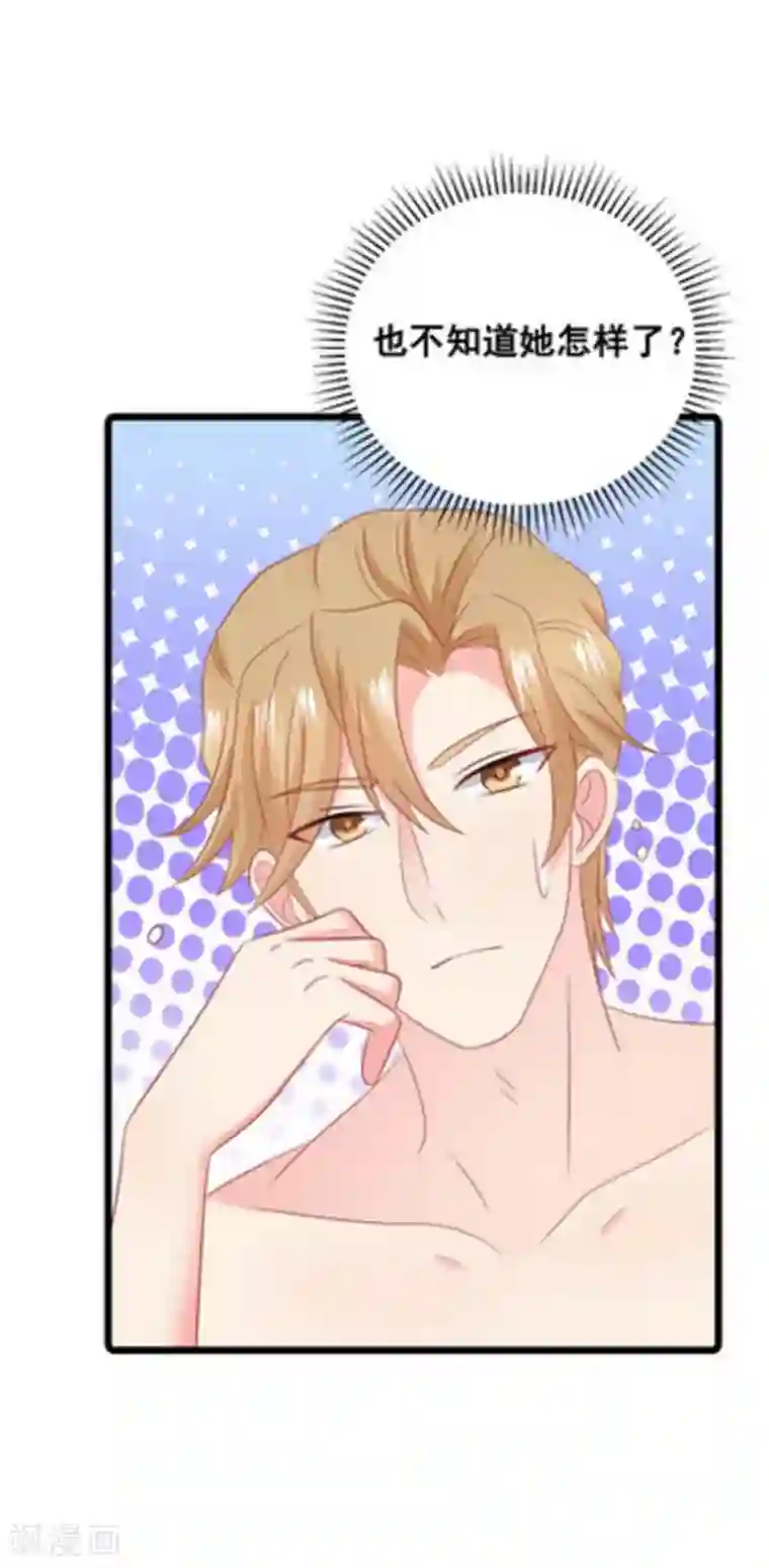 冤家小小鸟第64话