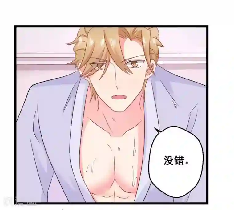 冤家小小鸟第65话