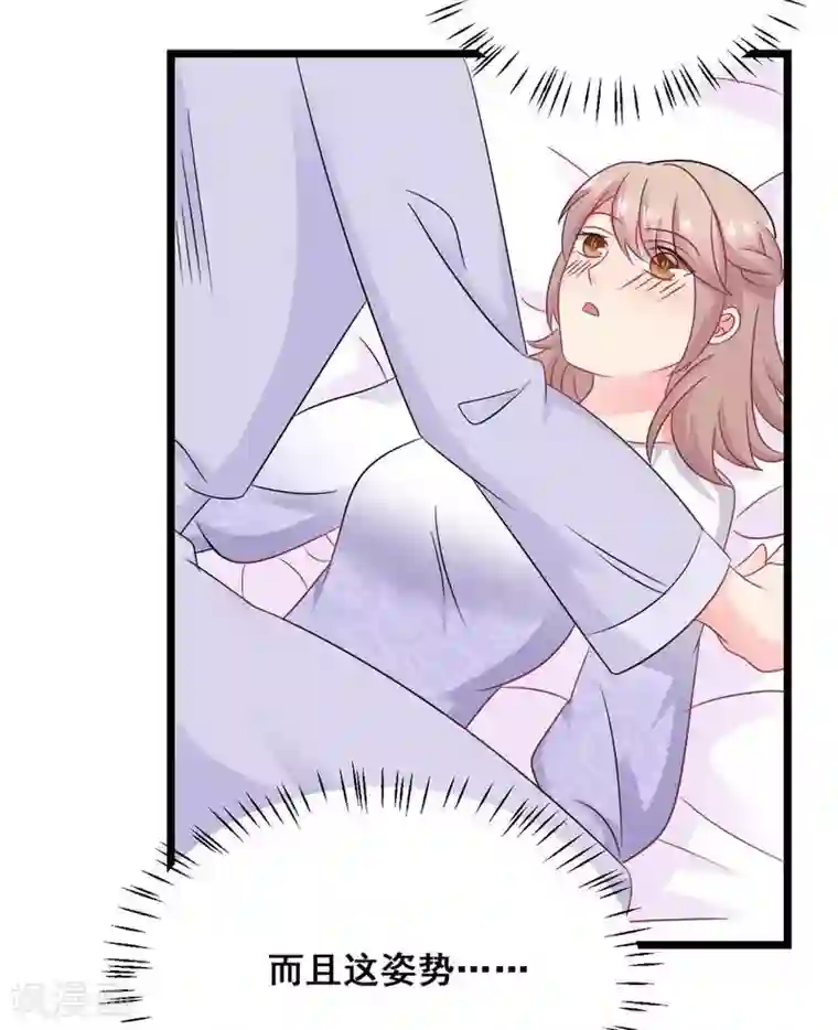 冤家小小鸟第65话