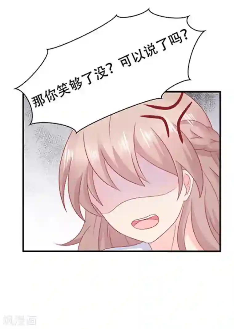 冤家小小鸟第67话