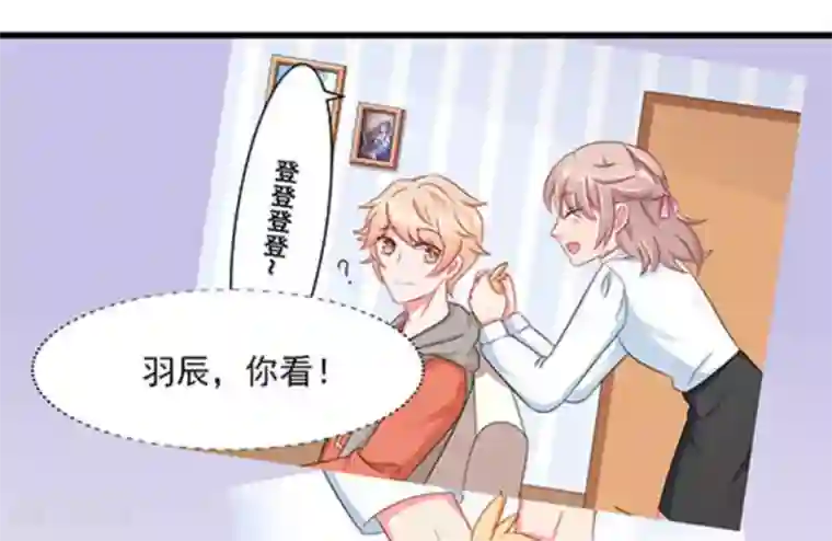 冤家小小鸟第67话