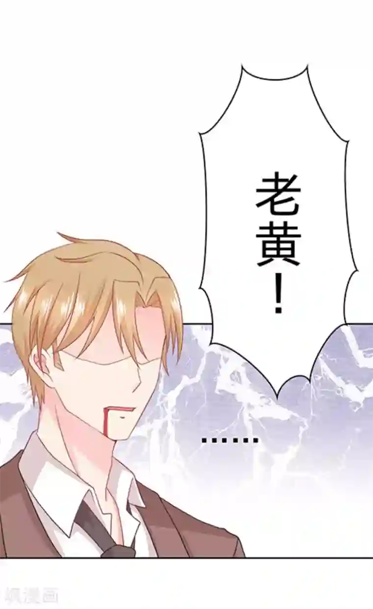 冤家小小鸟第67话