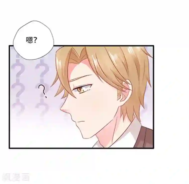 冤家小小鸟第67话