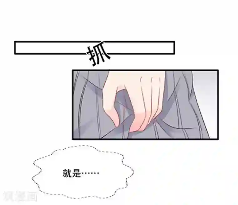 冤家小小鸟第67话