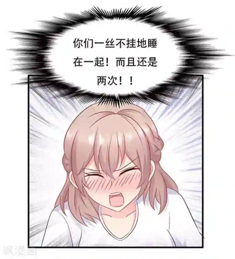 冤家小小鸟第67话