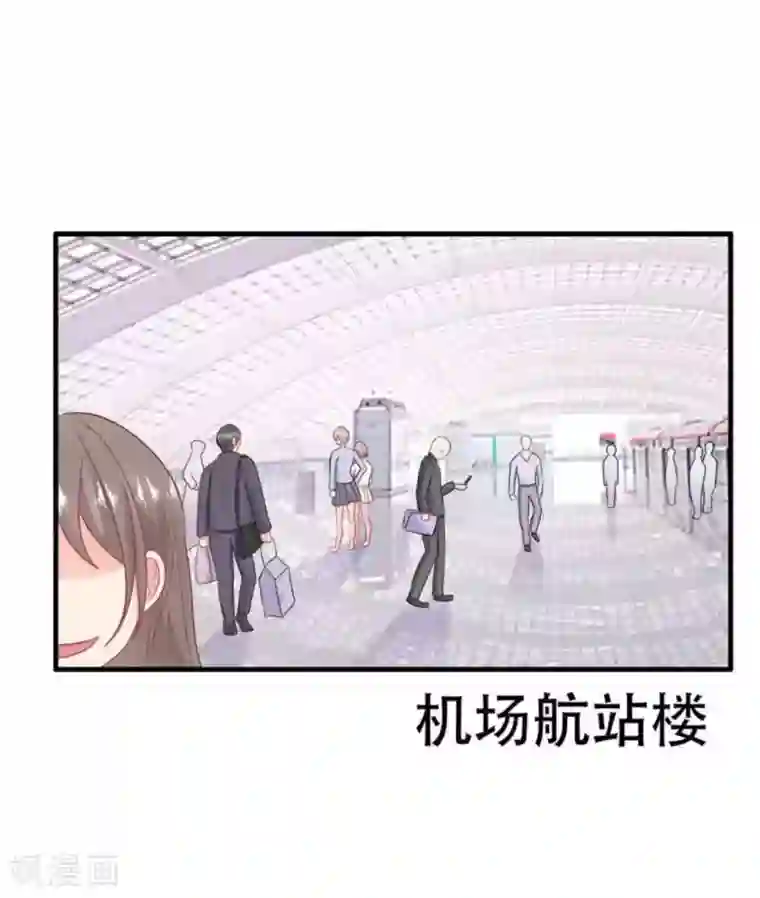 冤家小小鸟第68话