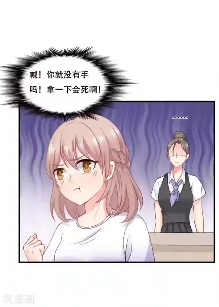 冤家小小鸟第68话