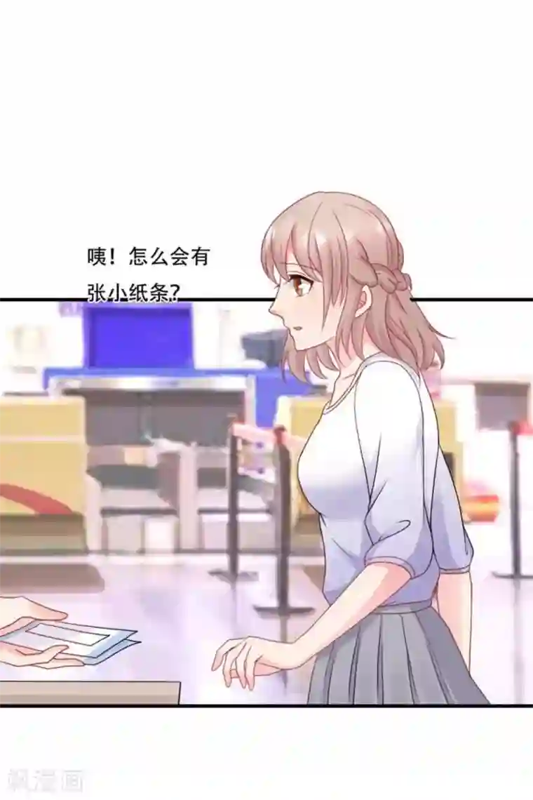 冤家小小鸟第68话