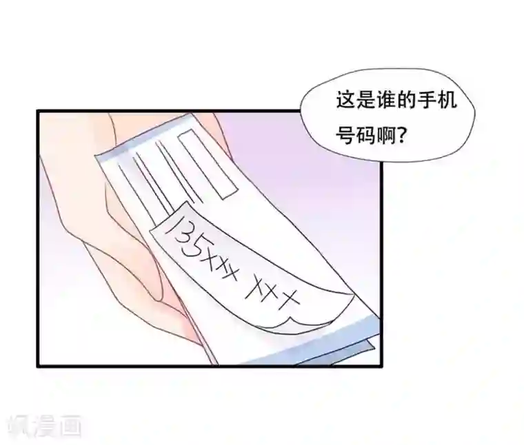 冤家小小鸟第68话