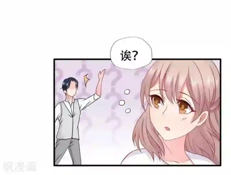 冤家小小鸟第68话