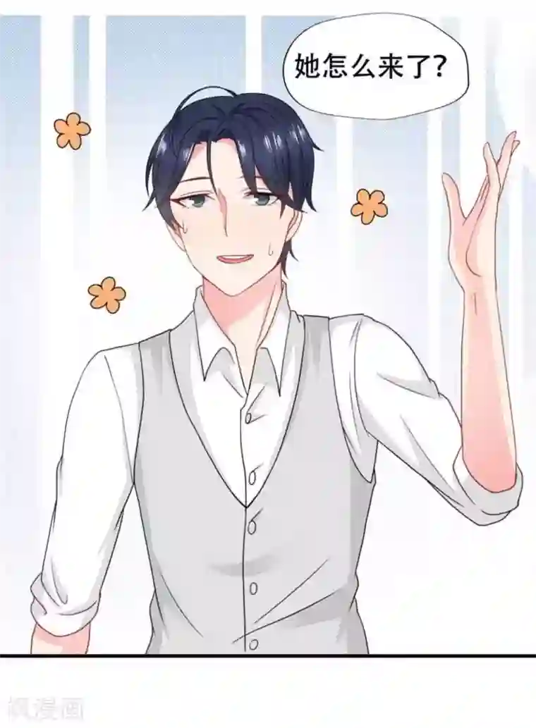 冤家小小鸟第68话