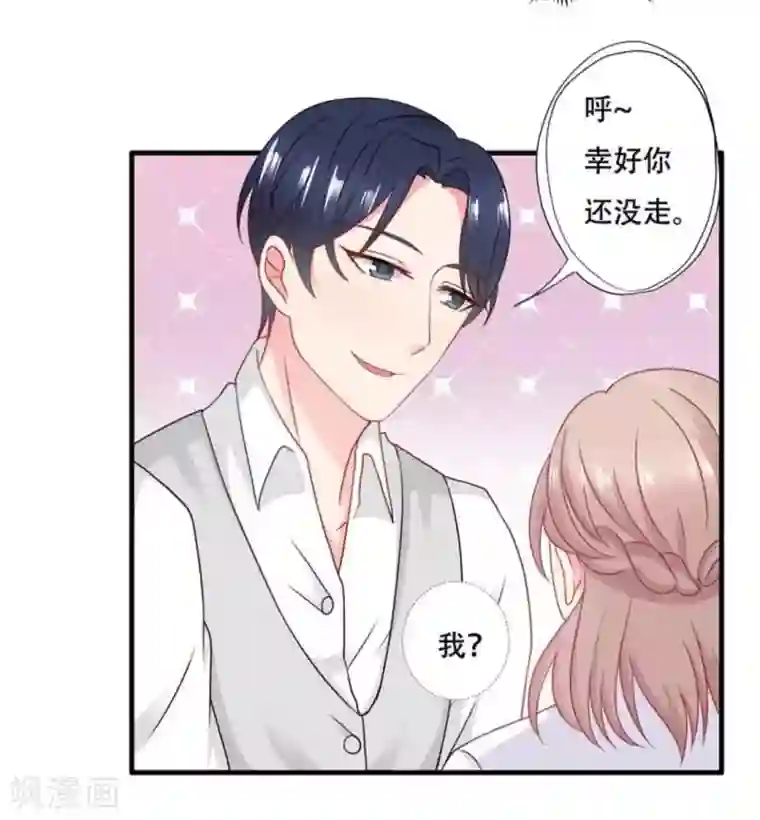 冤家小小鸟第68话