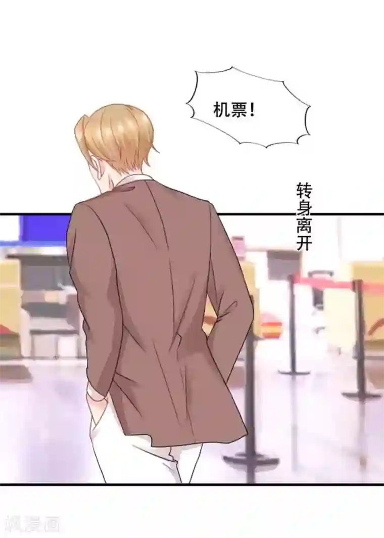 冤家小小鸟第68话